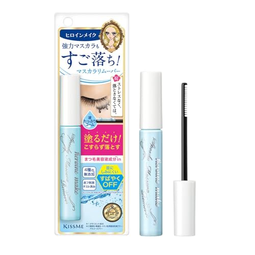 Heroine Make by KissMe Speedy Mascara Remover