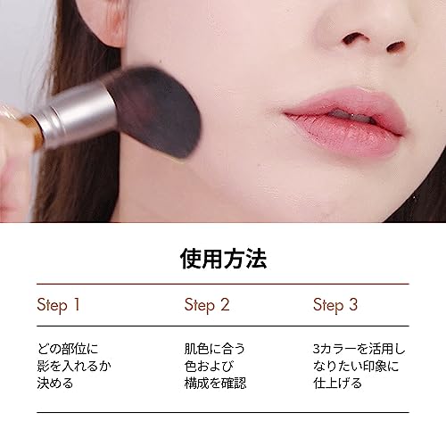 Too Cool for School - Toned Contour Palette, Bronzer