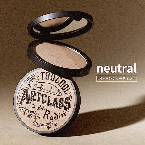 Too Cool for School - Toned Contour Palette, Bronzer