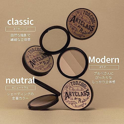 Too Cool for School - Toned Contour Palette, Bronzer