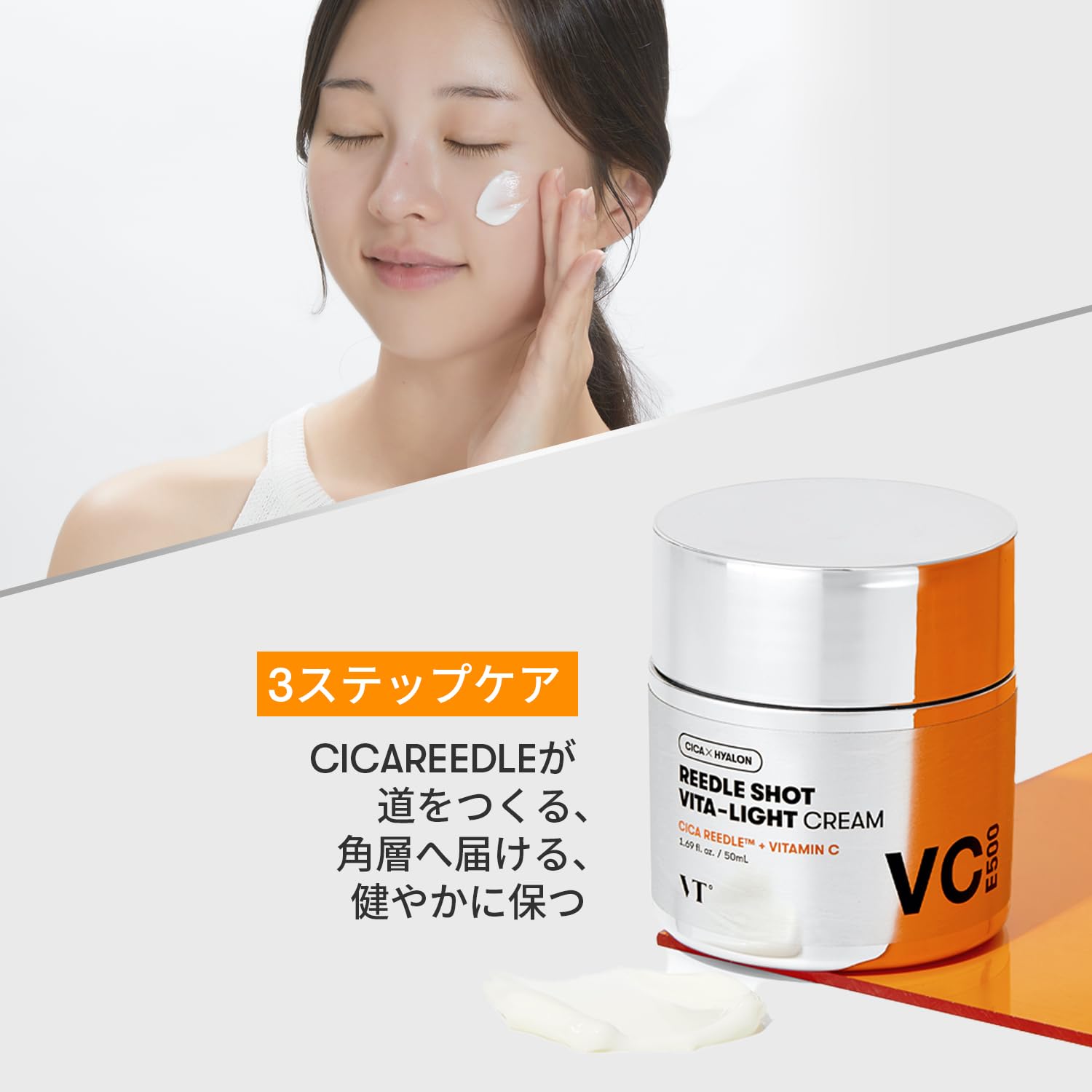 VT COSMETICS Vita-Light Cream