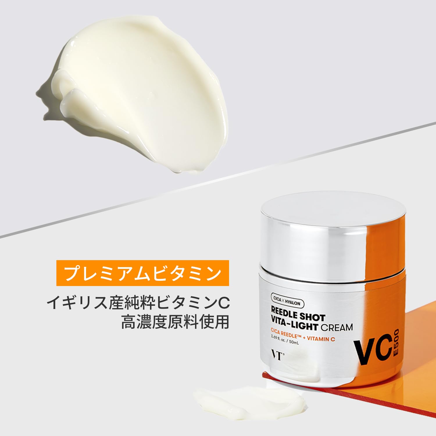 VT COSMETICS Vita-Light Cream