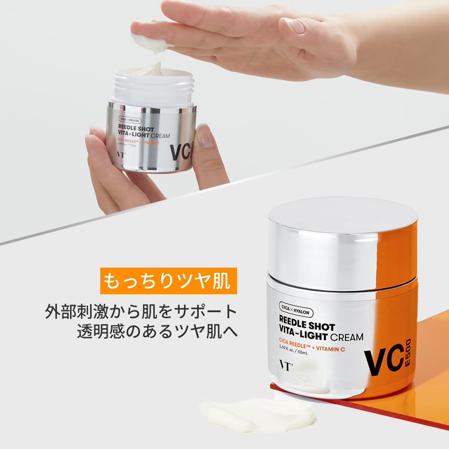 VT COSMETICS Vita-Light Cream